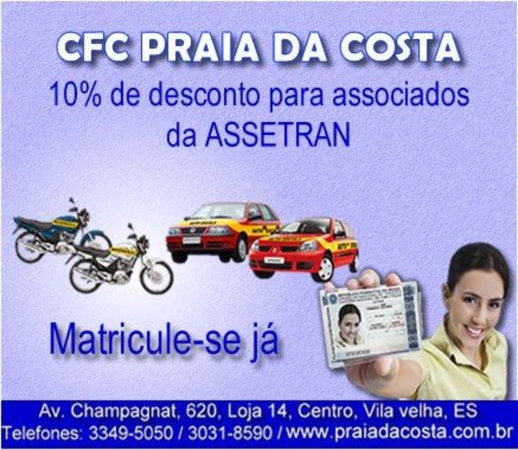 CFC Praia da Costa
